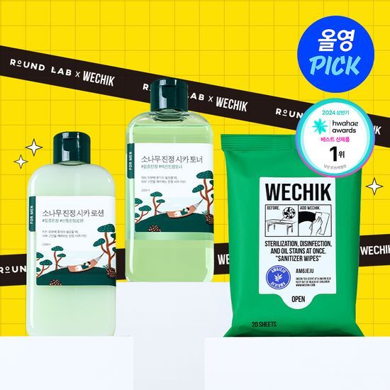 ラウンドラブ ポーマン ピノキオ 鎮静 トナー/ローション 2種 セット (+ウィチエ クレンジングティッシュ 20枚 または クレンザー 40ml)