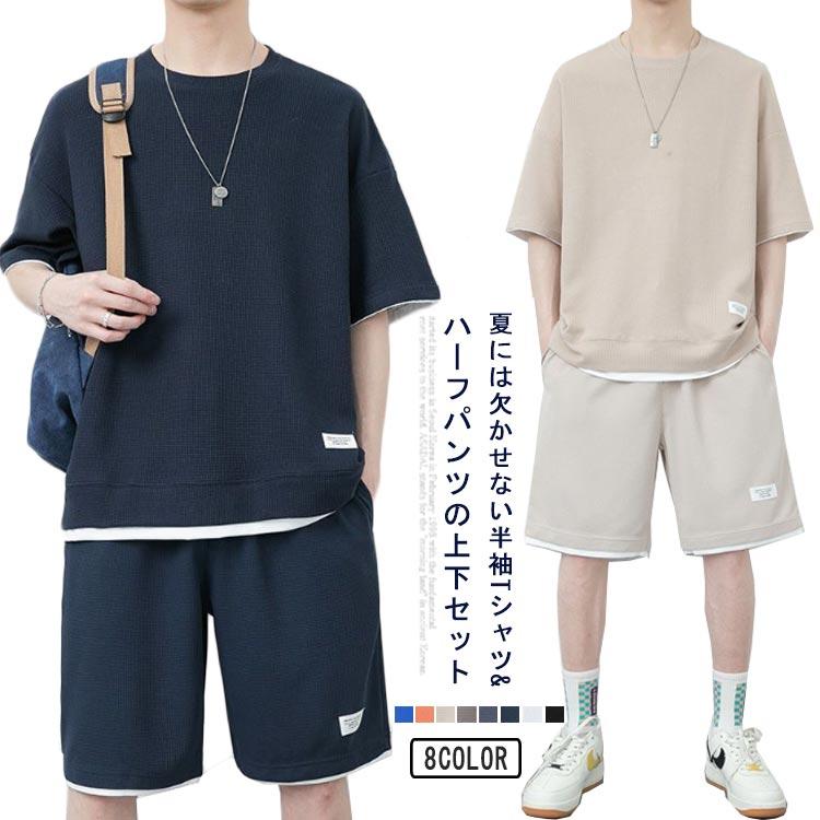 スポーツウェア メンズ ハーフパンツ 夏 30% 半袖Tシャツ ビッグシルエット OFFセットアップ ゆったり 半袖 凉しい 薄手 上下セット 大きいサイ 接触冷感