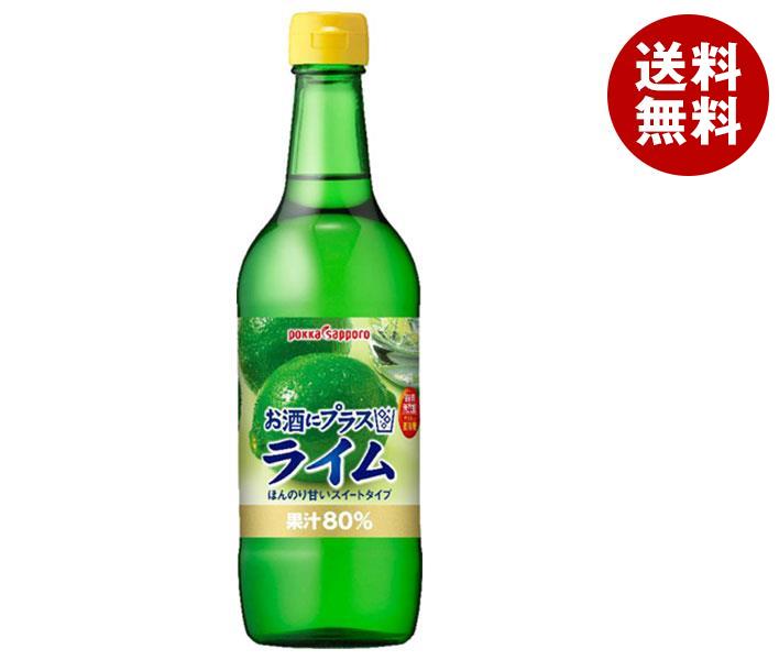 ポッカサッポロ お酒にプラス ライム 540ml瓶＊12(6＊2)本入