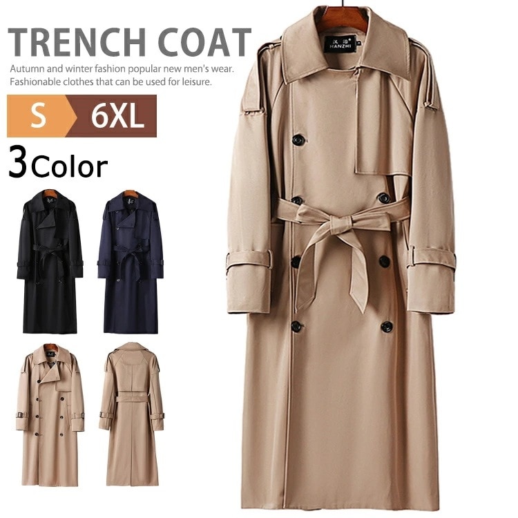 【最新モデル登場!!】超ロング丈 トレンチコート メンズ チェスターコート スプリングコート ダスターコート 膝下コート アウター ブルゾン ロングコート 大人カジュアル オフィス ダブルトレンチコー
