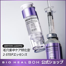BIO HEALBOH 8点セット Shop バイオヒールボ | OLIVE YOUNG GLOBAL