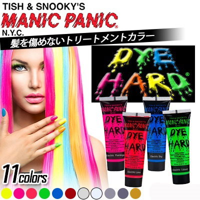 Qoo10 マニックパニック Manic Panic テンポラリーヘア ヘア