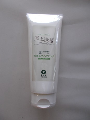 送料無料　190ｇｘ3　自然美　黒土快髪　スカルプヘアパック　190ｇｘ3　すかるぷへあぱっく
