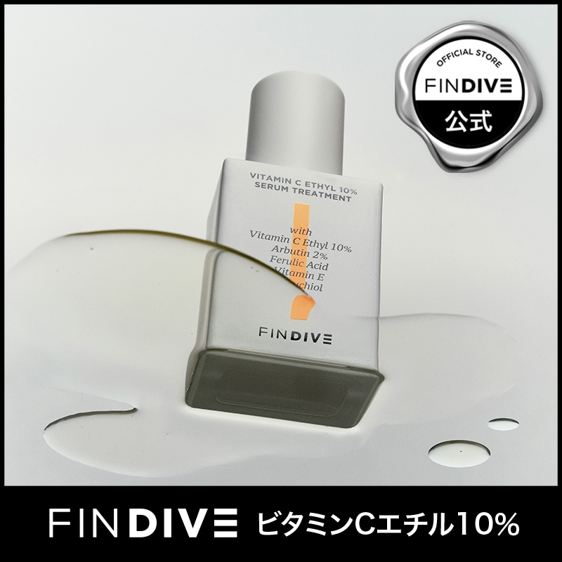 ビタミンCエチル10%セラムトリートメント30ml