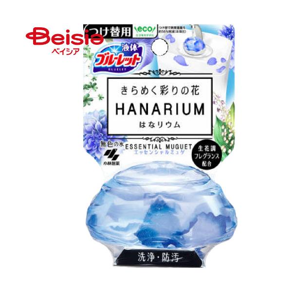 �t�̃u���[���b�g �͂ȃ��E�� �G�b�Z���V�����~���Q ���֗p 70ml