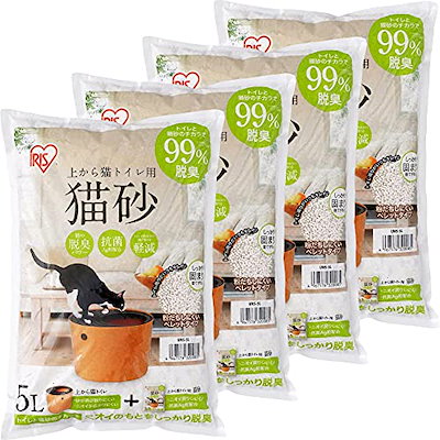 他サイト： アイリスオーヤマ(IRIS OHYAMA) 上から猫トイレ用猫砂 5L4袋 (まとめ買い)の商品画像
