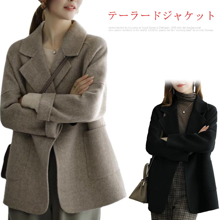 レディース ジャケット 高級 エレガント 大人 おしゃれ フォーマル オフィス テーラードジャケット OL カジュアル キレイめ