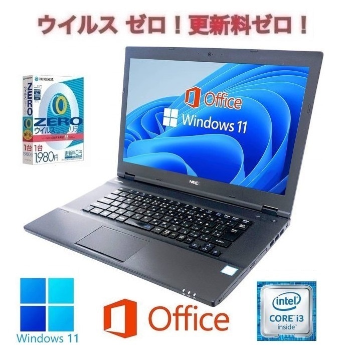 NEC VX-P Windows11 WEBカメラ 大容量メモリー:16GB 大容量SSD:256G