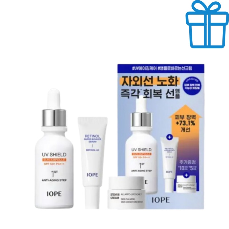 日焼け止めアンプルセットSPF50+ PA+++ 40ml＋ミニ20ml＋レチノールセラム10ml付き紫外線対策・軽い使用感・メンズにもエガちゃんおすすめ+ランダムギフト付き