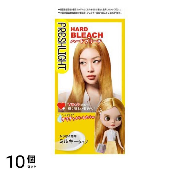 ハードブリーチ 1セット 10個セット