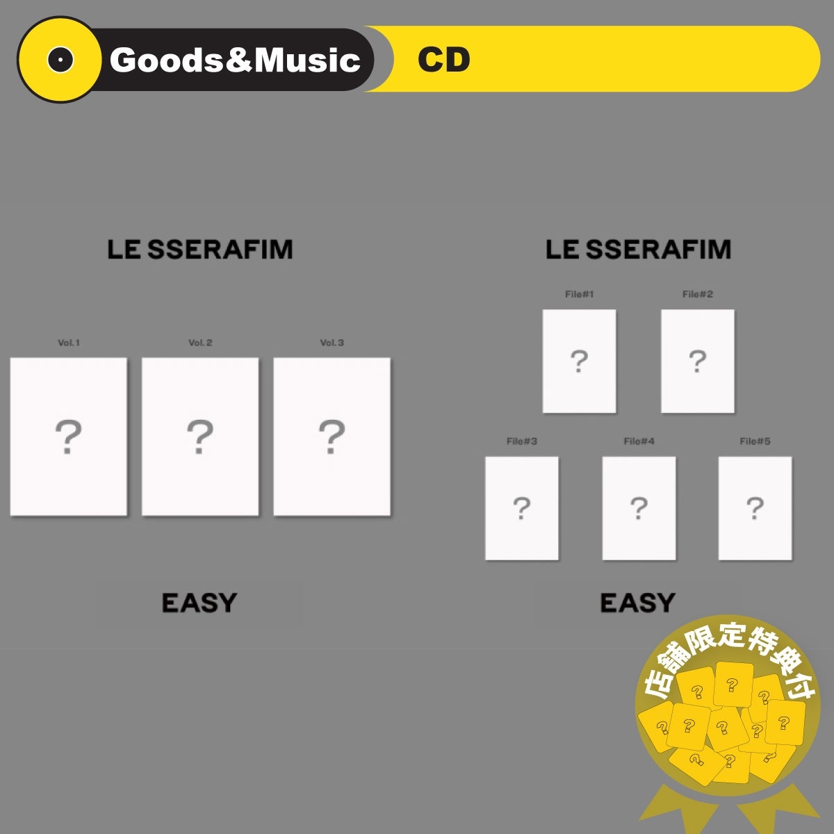 【3種セット/5種セット】【弊店限定特典】【和訳選択】LE SSERAFIM - 3RD MINI ALBUM [EASY] 通常盤 / COMPACT ALBUMS ルセラフィム 3集