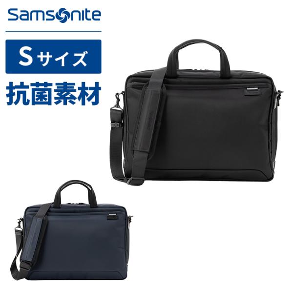 バッグ ビジネスバッグ ブリーフケース ショルダー デボネア Sサイズ メンズ 14インチ PC収納 キャリーオン 大容量 軽量 A4 ブランド おしゃれ シンプル ブラック ネイビー 黒