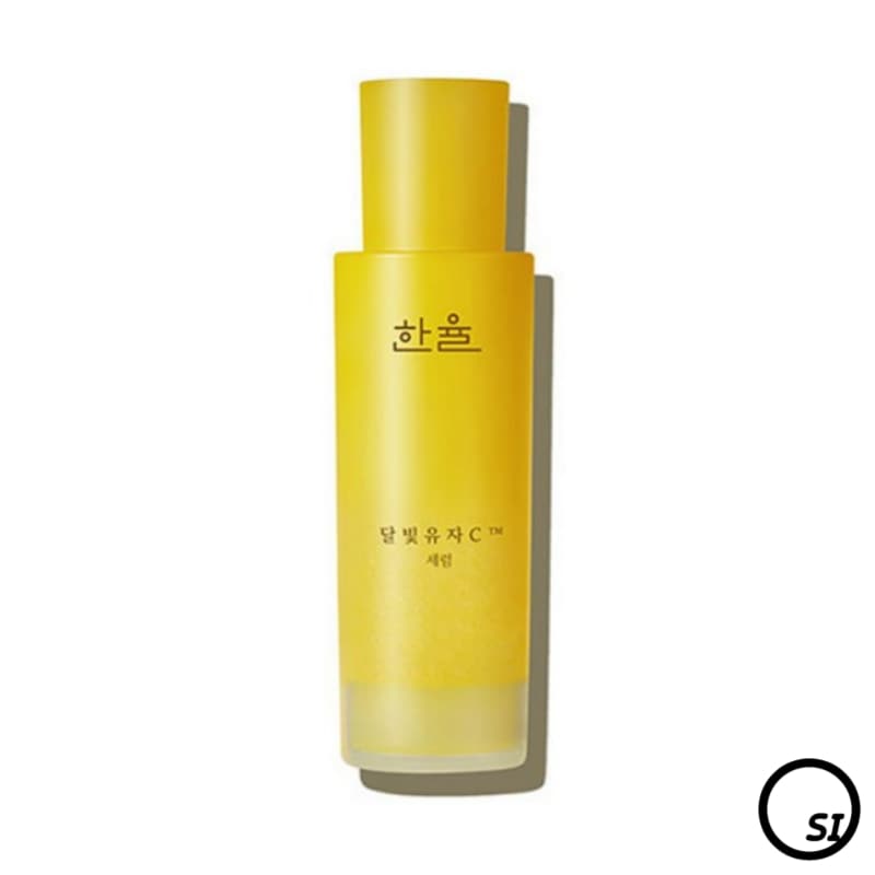 月光ゆずCセラム 50ml (大容量/マルチビタミン)