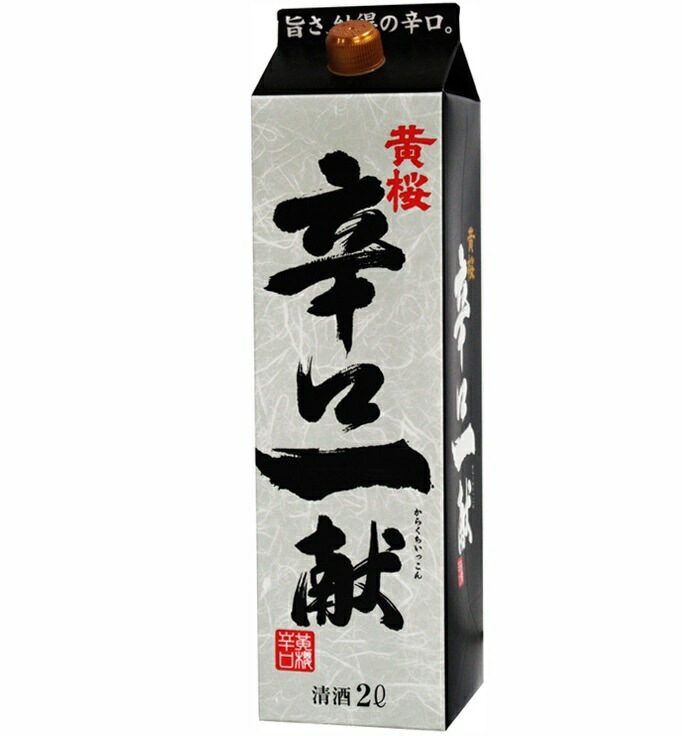 【送料無料】黄桜株式会社 黄桜 辛口一献 パック 3000ml 3L2ケース/8本【本州(一部地域を除く)は送料】
