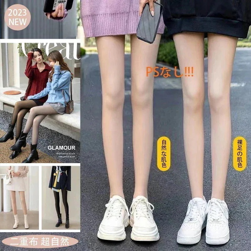 美脚づくり強力着圧 下着 V26 裏起毛タイツストッキングフェイクタイツ暖かい 透け感 おしゃれ ストッキング着圧レギンスレディース 【10点セット】24 着圧SNSで話題 黒 透け感 美脚防寒暖肌色