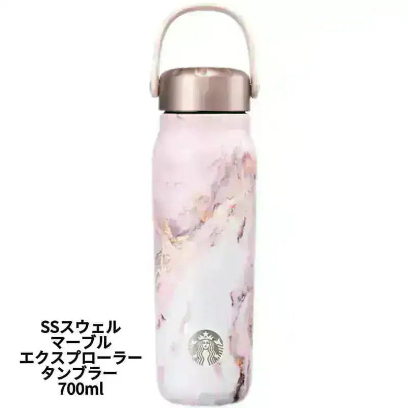 Starbucks - 【韓国限定】スターバックス スウェル ピンクマーブル コールドカップ 880ml Qoo10] スターバックス 韓国スタバタンブラー/スターバックス/ス
