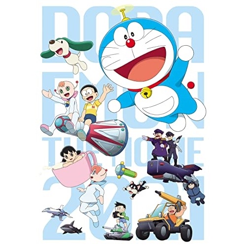 ドラえもん ／ 映画ドラえもん のび太の宇宙小戦争2021 プレミアム版(ブルーレイ+DVD+ブ.. (Blu-ray) PCXE-51028