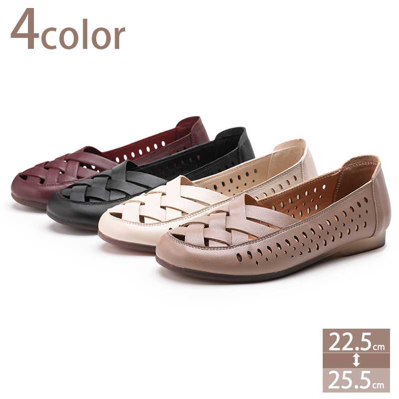 777円OFFクーポン パンプス 痛くない 通気性 耐久性 抗菌性 快適クッション ローヒール ラウンドトゥ 美脚 キレイめ ウェッジソール ウエッジ レディース 歩きやすい 2cmヒール 通勤 通学