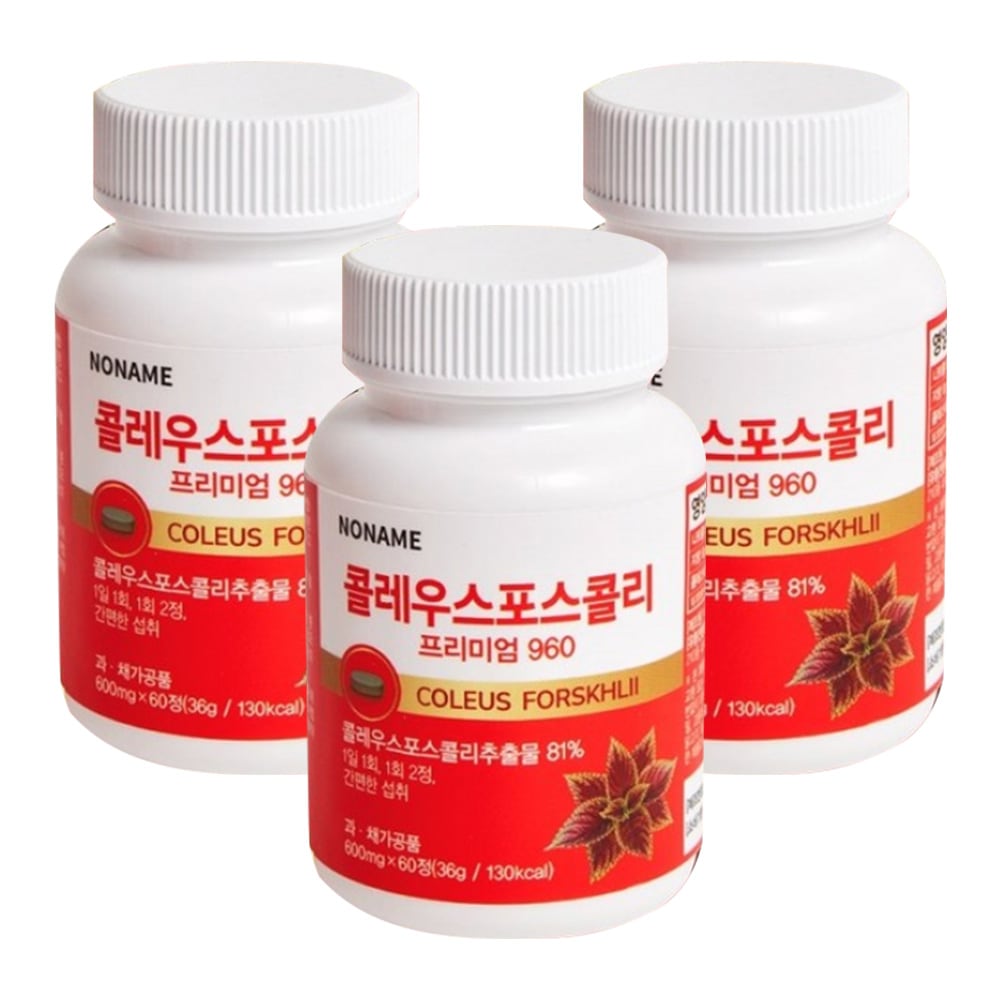 [1+1/3個] 韓国 ダイエット 高濃度 フォースコリー コレウスフォルスコリ 60粒 ダイエット サプリ/韓国ダイエット 体重サポート サプリメント
