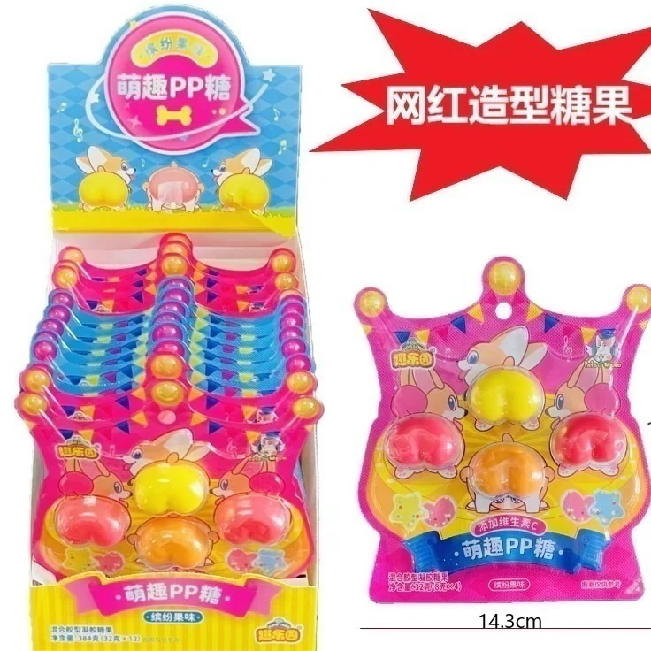 カラフルな果実味32gグミかわいい造形間食qq糖零脂肪尻キャンディー