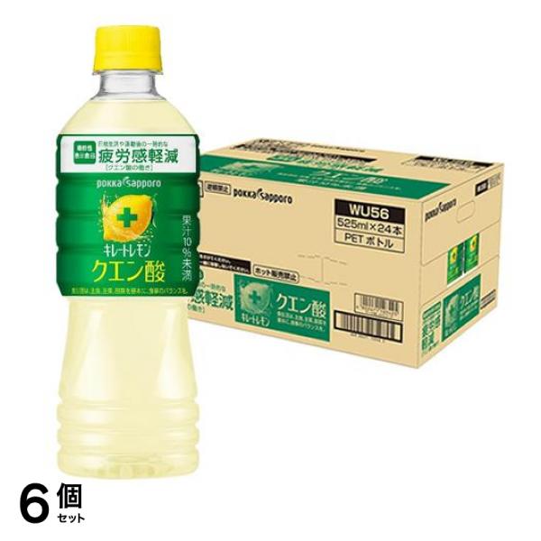ポッカサッポロ キレートレモンクエン酸 525mL× 24本入 (WU56) 6個セット