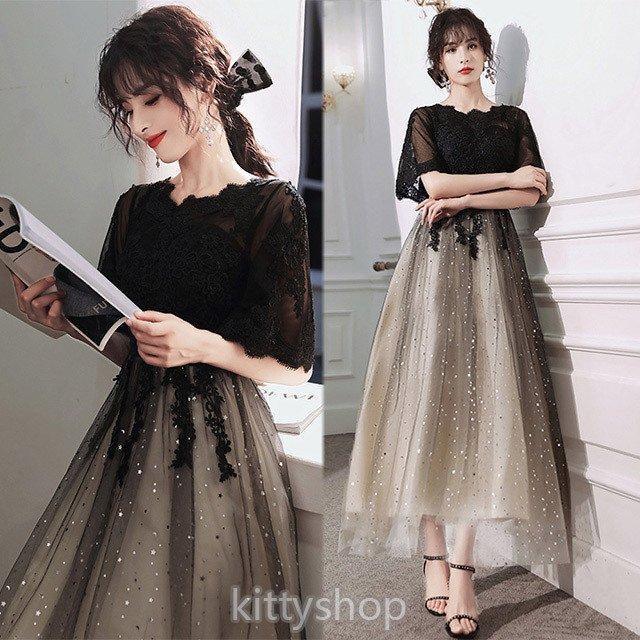 パーティードレス ブラック レース 20代 30代 ミモレ丈ドレス 黒 シャンパン グラデーション オシャレ キレイめ 結婚式ドレス 40代 二次会6