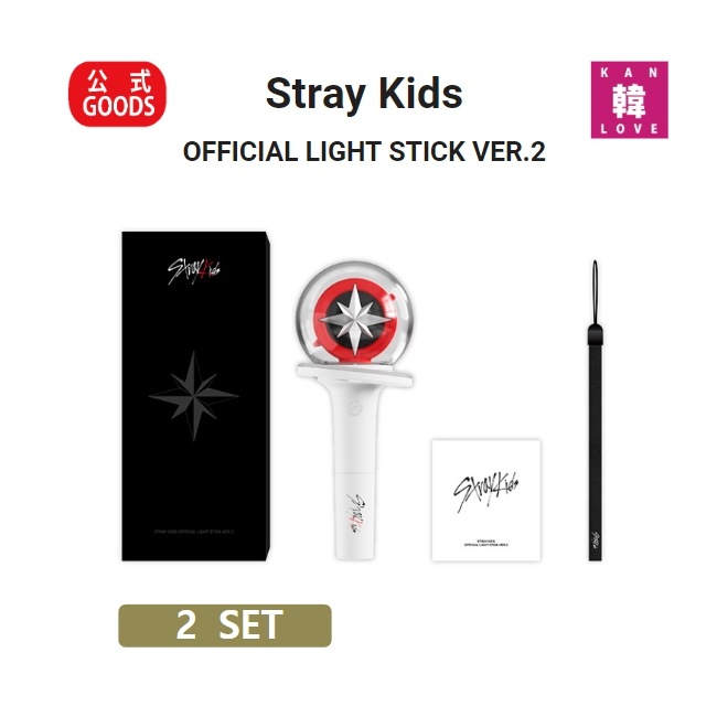 Stray Kids OFFICIAL LIGHT STICK VER.2 2SET 公式グッズ スキズ ペンライト ストレイキッズ JYP/生写真2+トレカ18+サン