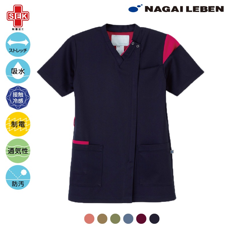 Ci 男女兼用スクラブ RF-5472-93 ネイビー×ピンク S