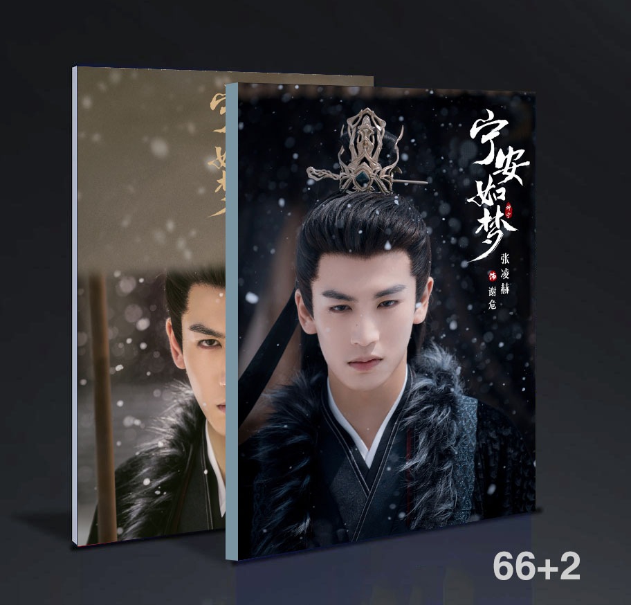 中国ドラマ寧安如夢Story of Kunning Palace張凌赫單人寫真集photobook 66+2ページ