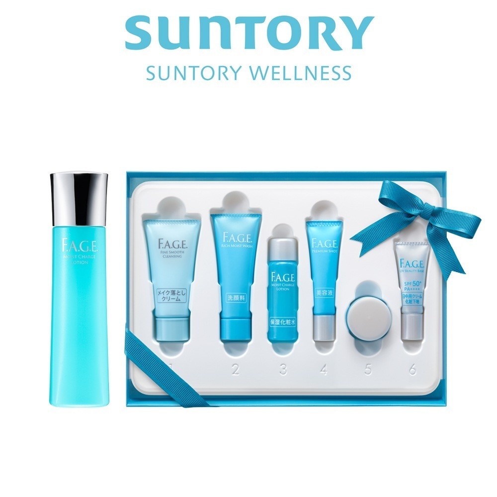 サントリー 公式 エファージュ トライアルキット モイストチャージローションセット 化粧水 トライアルキット約1週間分/ローション120ml約2か月分