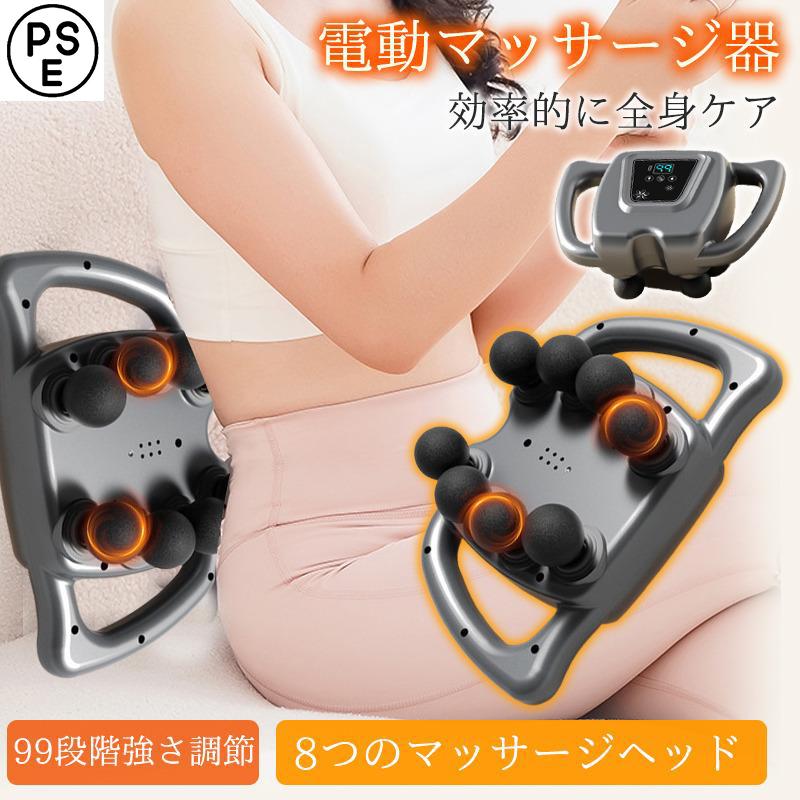 5.13【迅速な発送】マッサージガン マッサージ器 筋膜リリース 電動 マッサージ機 全身用 ボディケア リラックス プレゼント 母の日 父の日
