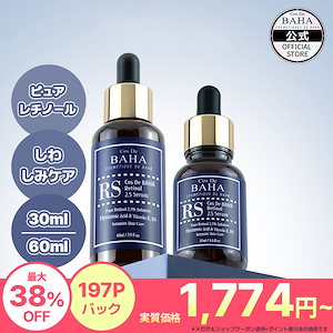 ☆s☆コスメ5個 Qoo10] イッツスキン [25SS/New]ドクターセイバーズ : スキンケア