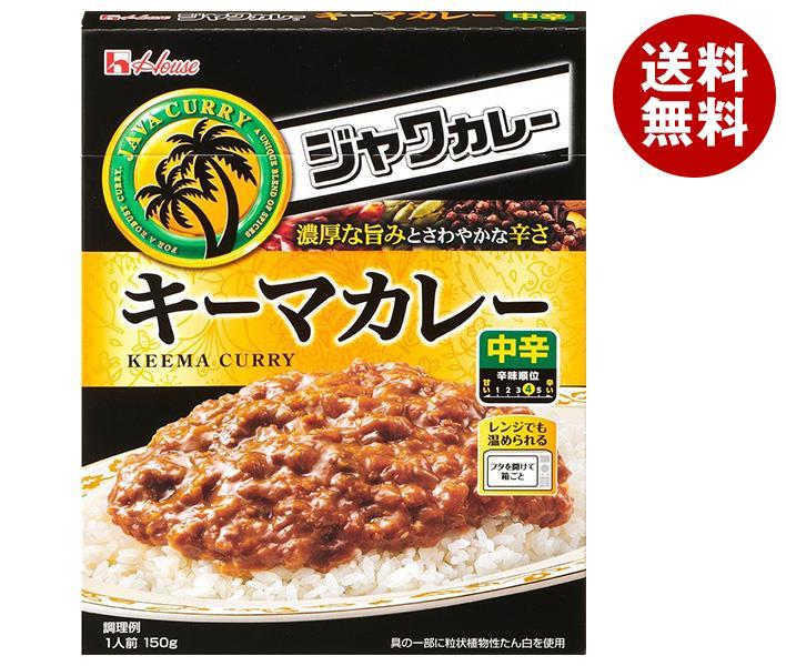 ハウス食品 レトルト ジャワカレー キーマカレー 150g×30個入×(2ケース)