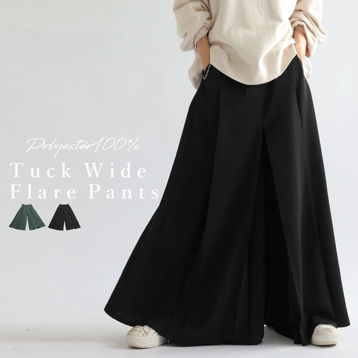 ワイドフレアパンツ パンツ レディース ボトムス ・メール便不可