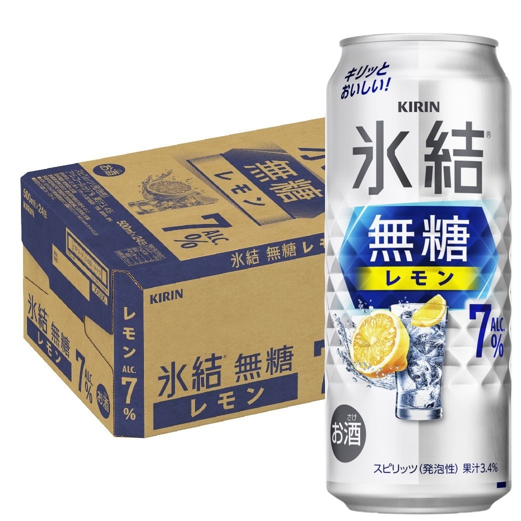【送料無料】キリン 氷結 無糖レモン 7％ 500ml1ケース/24本【北海道東北四国九州沖縄県は必ず送料がかかります】