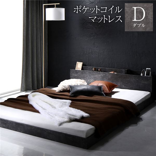ベッド ダブル ポケットコイルマットレス付き ストーングレー 低床 棚付き 宮付き コンセント付き すのこ フロアベッド 42,130円