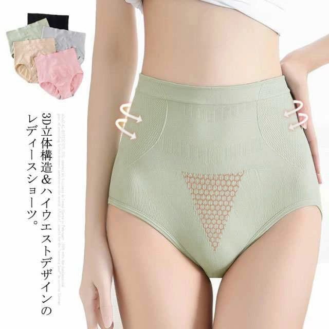待望の再販開始ベストプライスあったか 補整 ハイウエストショーツ 温活 女性 美尻 下着 レディース フィット感 引き締め スタンダード インナー 5枚セット モモパンツ 補正下着 お尻 ヒップアッ