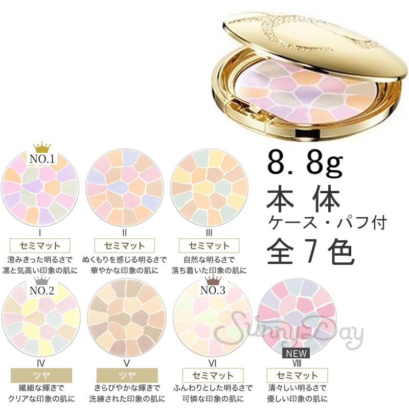 国内正規品 Elegance エレガンス ラ プードル オートニュアンス 8.8g (本体)専用パフ付き国内正規品I II III IV V VI