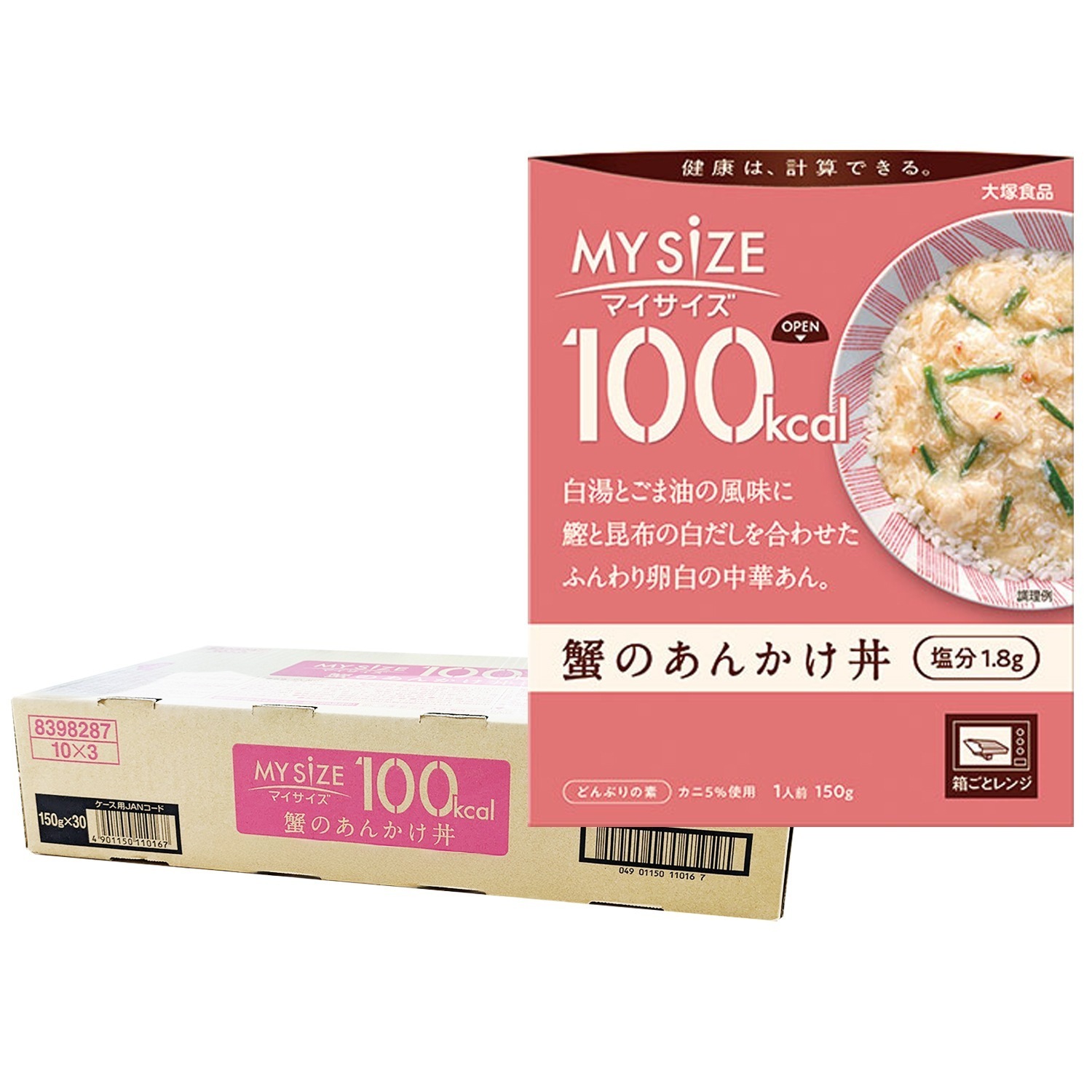 【 当日翌日出荷 】大塚食品 マイサイズ 100kcal 蟹のあんかけ丼 30食 まとめ買い