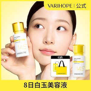 ベリーホップ　VARIHOPEピュアビタミンC化粧水＋クリーム＋セラム３点セット VARI:HOPE ベリーホップ ピュアビタミンクリーム ビタミン