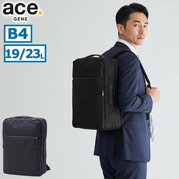 正規品5年保証 ビジネスリュック メンズ ビジネスバッグ 大容量 ブランド 大人 通勤 2層 バックパック スリム 拡張 A4 B4 撥水 ナイロン 19L 23L ガジェタブル SF 68785