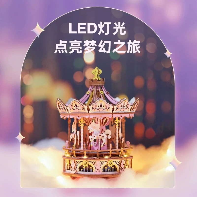 【送料無料】ROKR若客連名メリーゴーランドオルゴール木製手作りdiy誕生日プレゼント子供プレゼント