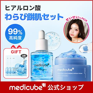 【せいせいPick! / GIFT付】 ヒアルロン酸マルチペプチドセラム 30ml