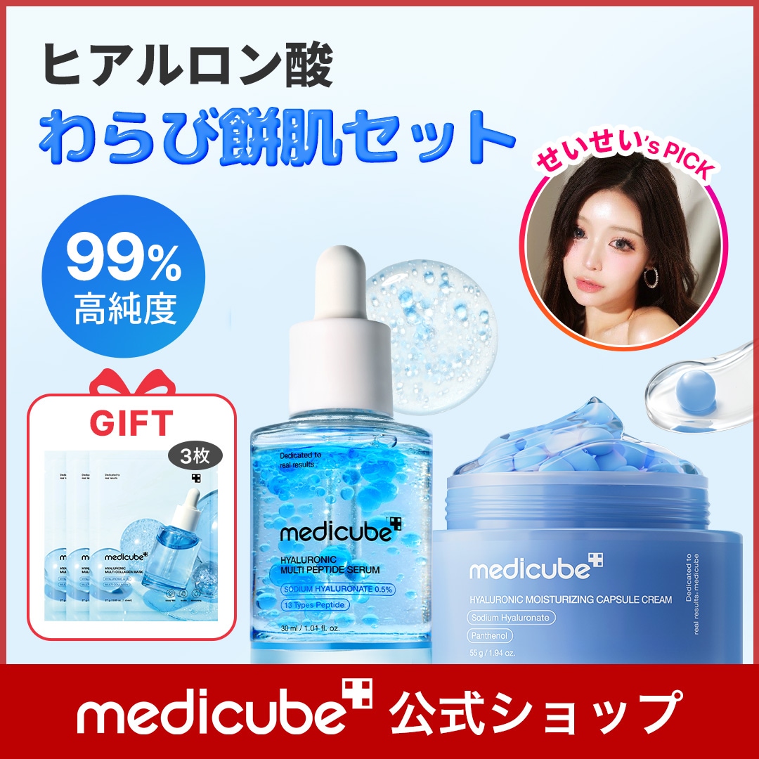 【新品未使用】メディケアボディシェイプ200g【美容クリーム】 ドクターレーヴ メディケア ボディシェイプ 200gの卸・通販