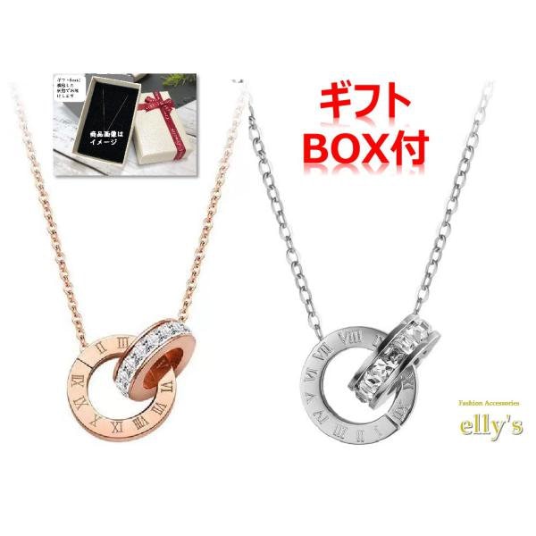 Qoo10] ギフトBOX付 レディースダブルリングネ