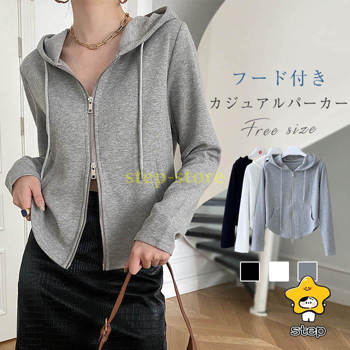 スウェット カーディガン 春 レディース パーカー ジャケット カットソー 春秋 長袖 羽織り ゆったり 体型カバー 着痩せ トレーナー おしゃれ343