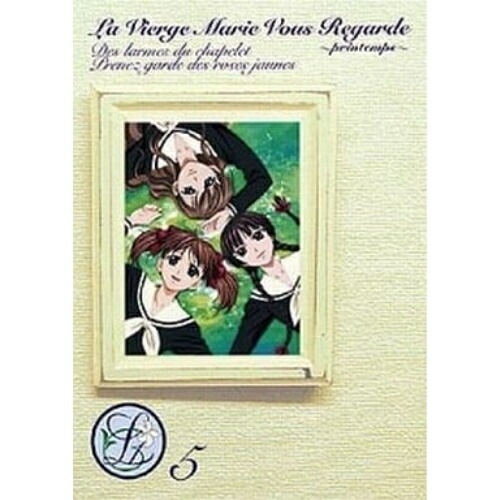 マリア様がみてる春(5) ／ マリア様がみてる (DVD) GNBA-7105