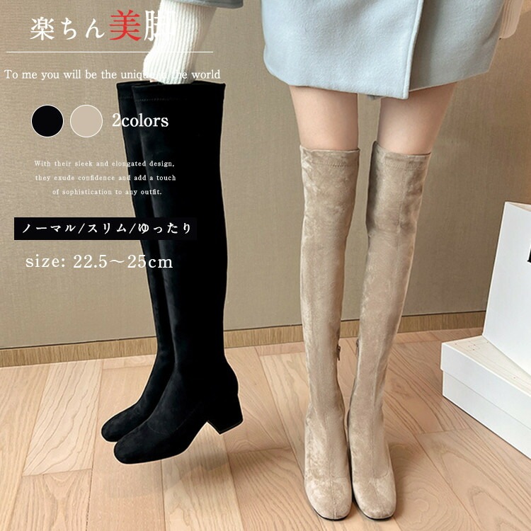 ニーハイブーツ レディース ロングブー 秋冬ツ ストレッチ スエード 黒 韓国 7cm 太ヒール ハイヒール チャンキーヒール ニーハイ ソックスブーツ シューズ 疲れない 歩きやすい 柔らか 超美脚