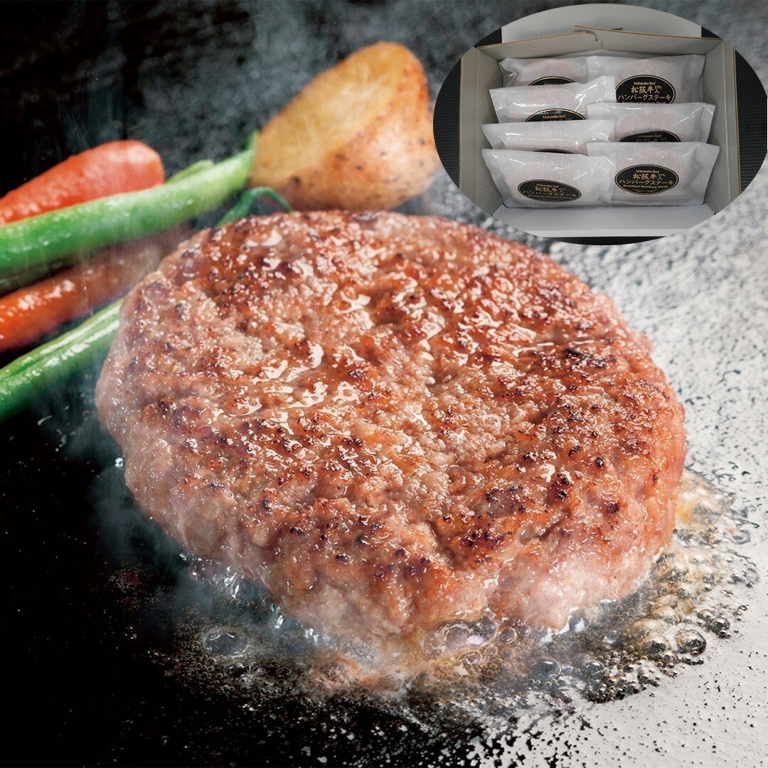 三重 松阪牛入り 生ハンバーグ 松阪牛31%入り生ハンバーグ120g7個 【産直メーカー直送品】