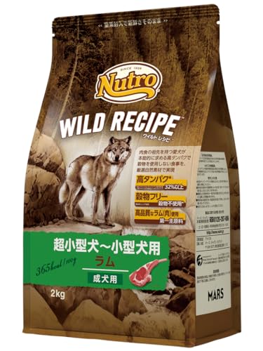ワイルドレシピ 超小型犬~小型犬用 グレインフリー 成犬用 ラム 2kg ドライフード 総合栄養食 ドッグフード 犬 穀物フリー 香料・着色料 無添加 消化吸収の健康維持 ニュートロ